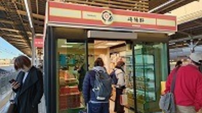 滋賀県の草津に行って横浜のチャーハン食ってずっと立ってしゃべってただけの日はヘロヘロ