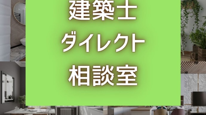 福岡市南区注文住宅 新築住宅 住宅設計 工務店の木の家 N様 家づくりアルバム