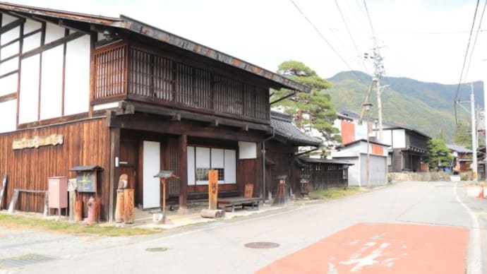 中山道の宿場町