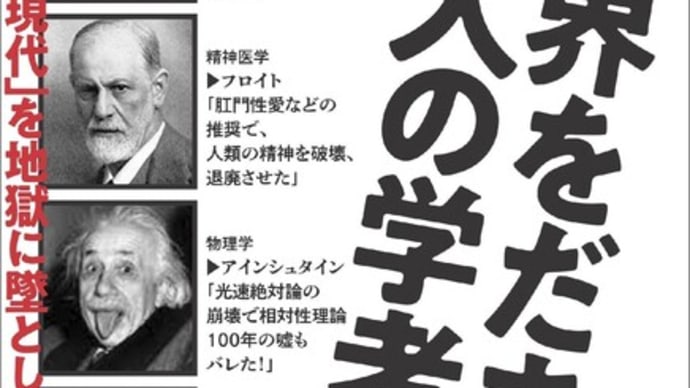 【特集】新コロワク後遺症を訴える兵庫の高校教諭と大学教授【サンテレビ】