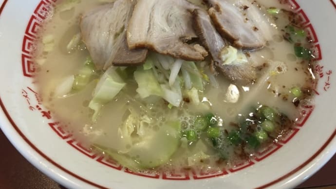 【鹿児島中央】鹿児島で人気の老舗ラーメン店にて昼食★九州旅行2日目(ざぼんラーメン 鹿児島中央駅店)