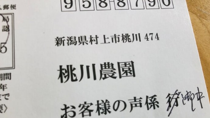 勇気を出して(^^)/