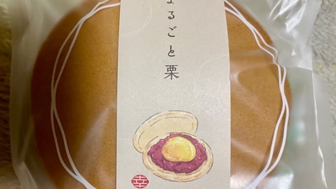 しあわせどらやき♪ピラティスの先生から頂きました(^q^)