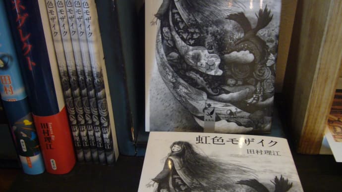 BOOK ORCHESTRA の楽しみ方と今日の1冊 1