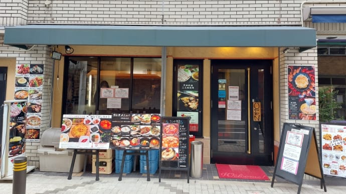 韓国料理 オッパ (築地口) ~ チーズチジミ&石鍋ビピンパ ~