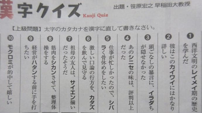 激ムズ・・私だけ??