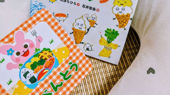ことばあそびレストラン📚️💕