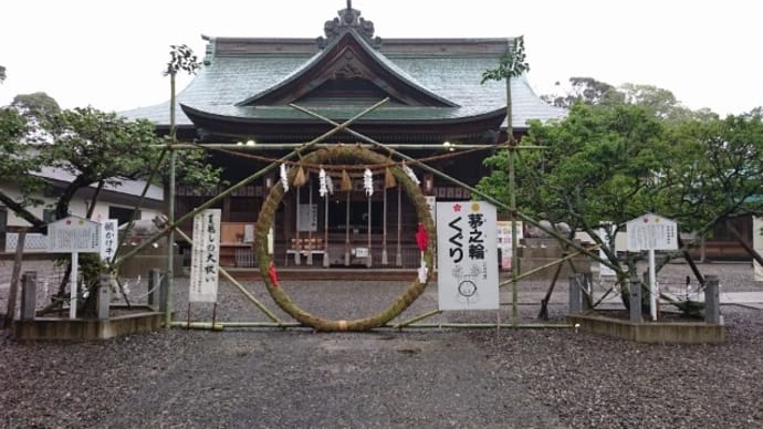 令和元年も後半に
