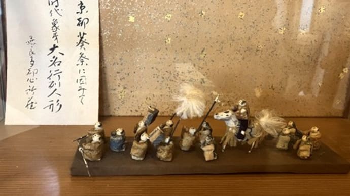 葵祭~双葉葵