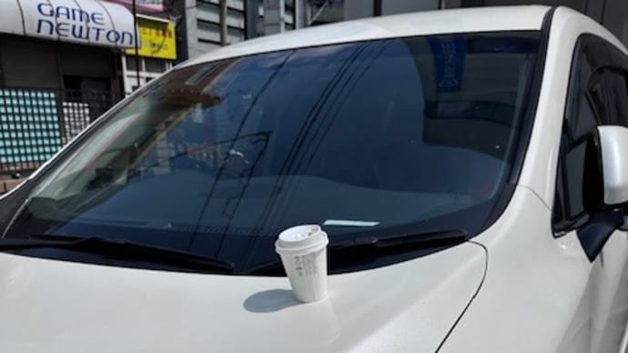夏休みモード。