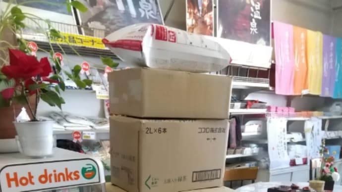 閉店理由