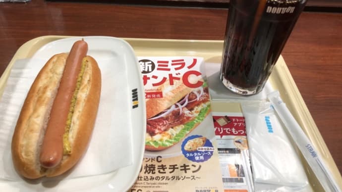 また出すんですかぁ?某都知事。