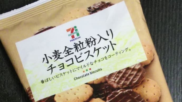 懐かしの味