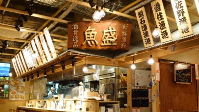 くるっと回って大反省