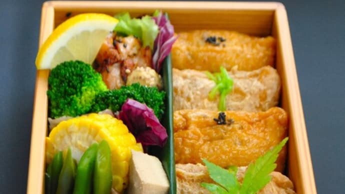 今日も稲荷ずし弁当♪