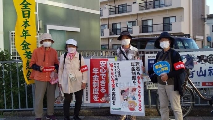 参院選で年金削減・医療費2倍化に審判を