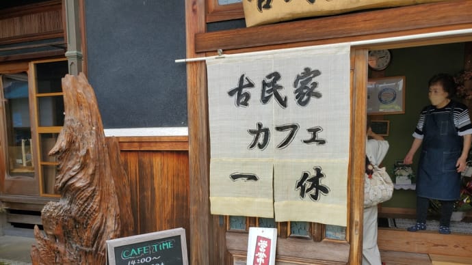 古民家カフェで落語&絵本