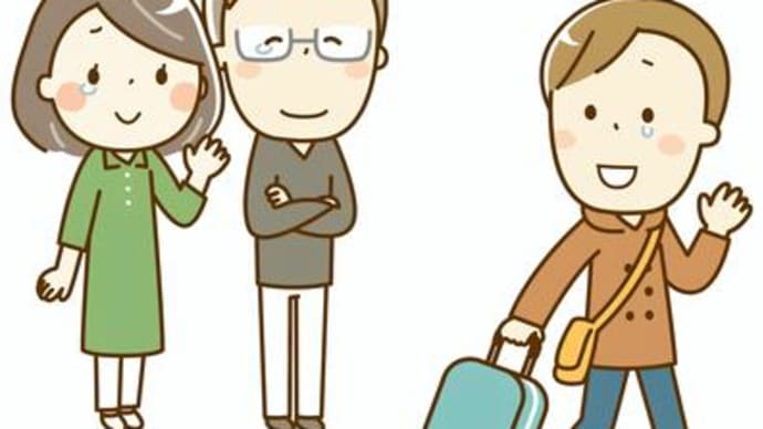 いつか旅立つ日
