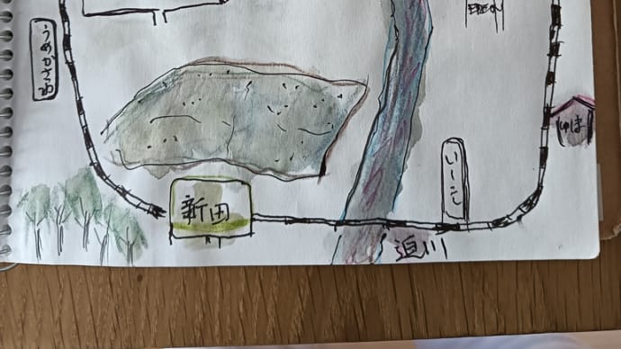 岩手県陸前高田市 お試し高田暮らし