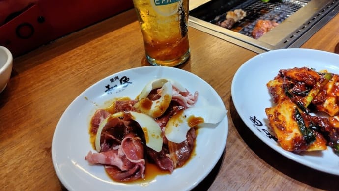 焼肉の和民(3)90分食べホ&飲みホ