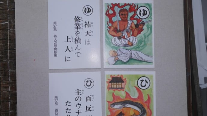 やそぢおりおりに