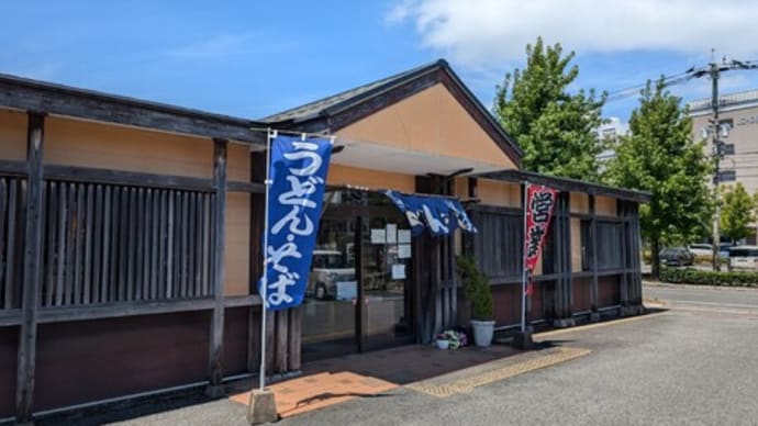 うどんと一緒におにからセットいただきました あずみうどん 兵庫店(佐賀県佐賀市)