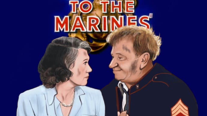 映画「海兵隊魂とともに」Salute to the Marines 中編