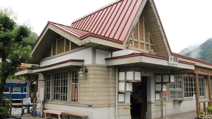 廃線駅・同和鉱業片上鉄道 吉ヶ原駅(岡山県)