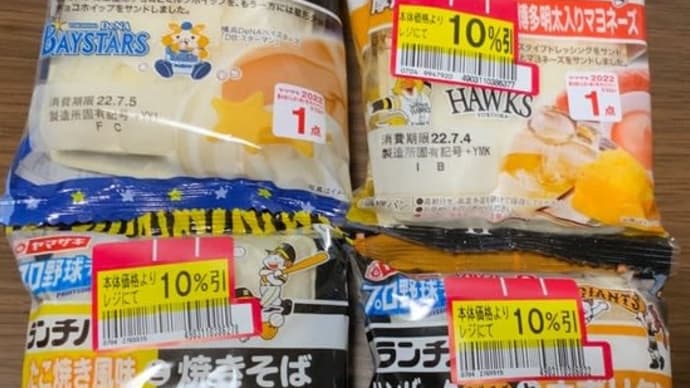 とりま担当者はそこに正座しれ