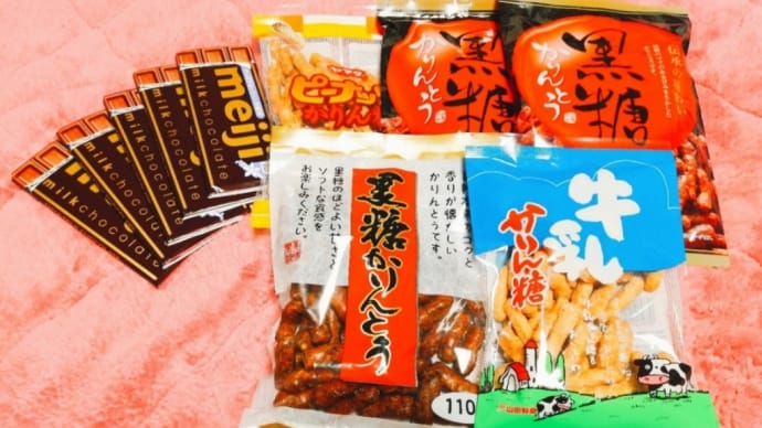 ビビデバビデブー