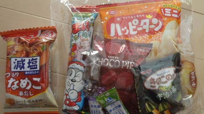 日本語ボランティアで楽しい交流会