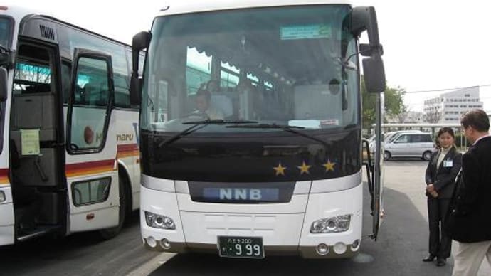 06-Mar-07　ちとアヤしいバス旅行