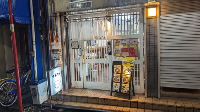 真面目さと実直さを感じる下北沢の実力派人気店【中華そばこてつ】の渋い塩ラーメンを味わおう!