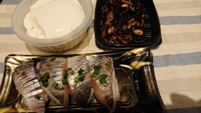 今晩の夕飯(9月4日)