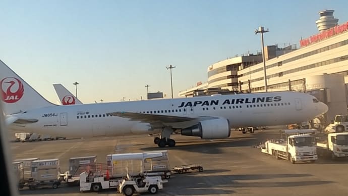 東京行き