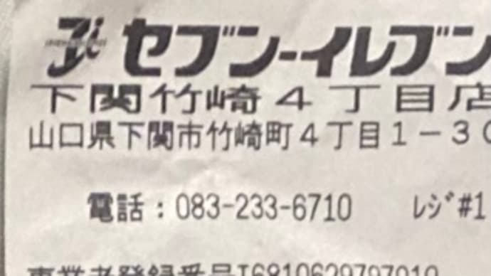 下関旅行vol.3