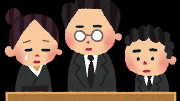 安らかに・・・
