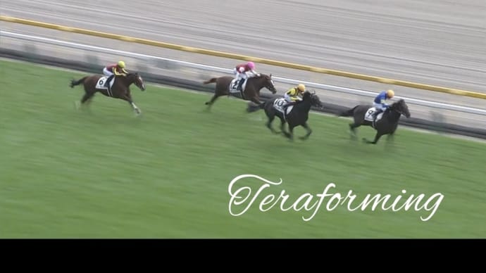 東京スポーツ杯2歳Sの気になる馬