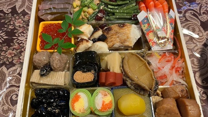 あけましておめでとうございます