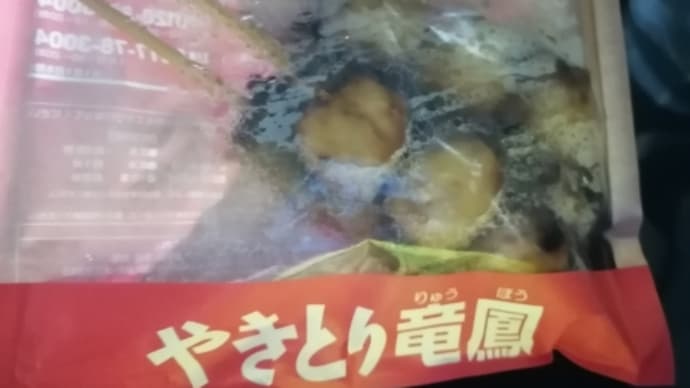 2024/08/31 8月の終わりと念願の鰻と焼き鳥