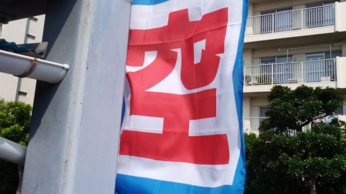 だだ今🈳有ります。