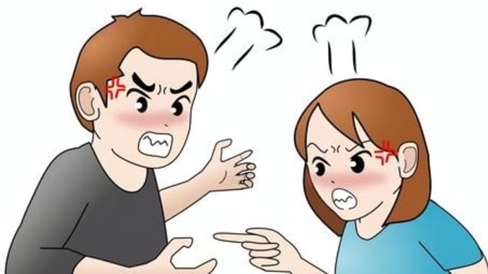ド派手な夫婦喧嘩