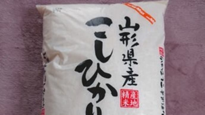 令和の米騒動(備蓄米放出効果は?)