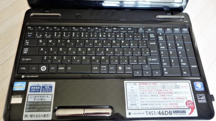 キーボードの7.U.J.Mが突然打てなくなる