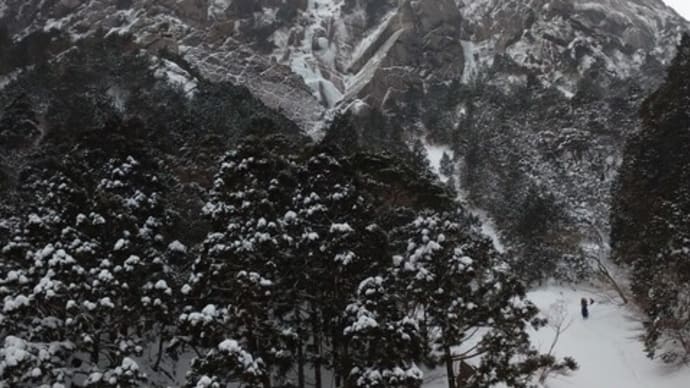 鈴鹿 御在所岳 藤内沢と実践雪山講習