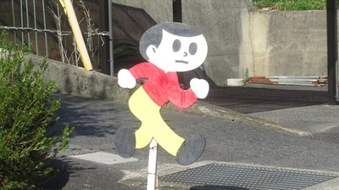 滋賀の風景 とび太くん色々(6)