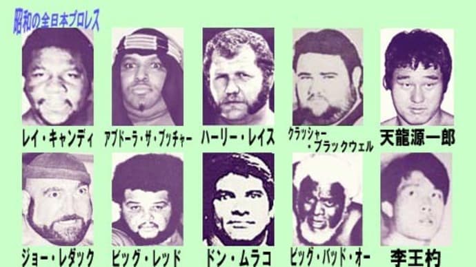 '79ジャイアント・シリーズ