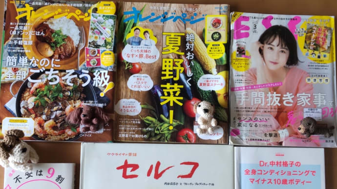 図書館便り28