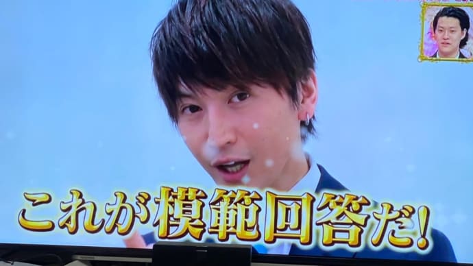 癒しのグリーン
