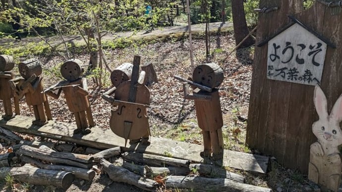 大衡村・万葉の森散策